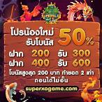 superslot my slot